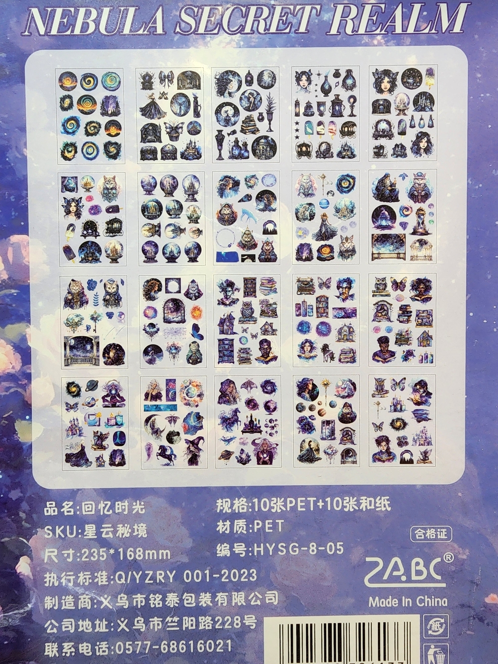 Bundle 3 Sticker Books - Picture 3 of 4